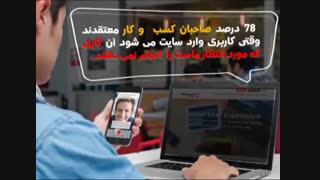 کیا اینو میدونن 9 - نکات طلایی بازاریابی و فروش