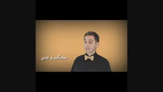 پوزیدون - تیپ شخصیتی پوزیدون - دکتر رضا همایونی
