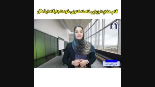 گام هفتم هدف گذاری