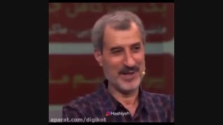 صحبت های جنجالی مایلی کهن