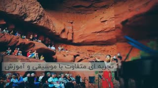 هلدینگ عقل سرخ