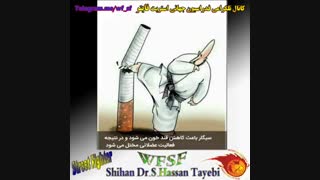 سیگار باعث کاهش قند خون می‌شود و در نتیجه فعالیت عضلانی مختل می‌شود .