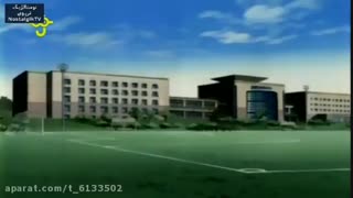 فوتبالیست ها فصل ۵ قسمت ۲۰دوبله فارسی