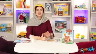 اسباب بازی اوسا بنا آرتینا