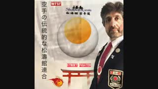 Hanshi Ahmad Al Hasani