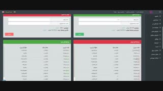 آموزش خرید و فروش در نوبیتکس Nobitex