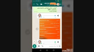 آموزش پلاسما کامل☝آموزش چال لپ ژل بوتاکس و..در ایران زمین