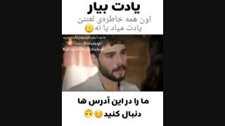 میکس گریه دار از میران