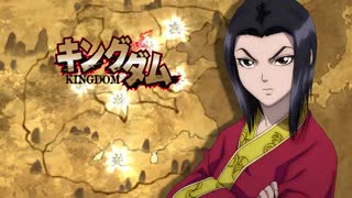 انیمه Kingdom فصل 1 قسمت 11 با زیر نویس فارسی آنلاین