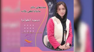 واکسن آنفولانزا