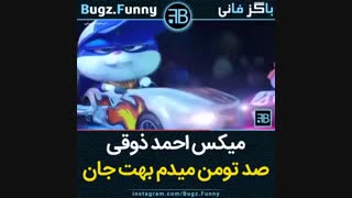 خیلی خوبهXD