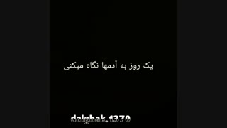 دخترااااا توجه کنید لطفا! توضیحات