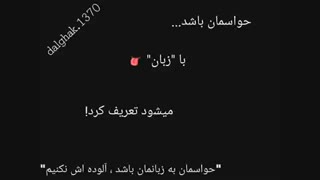 ادامه ویدیو