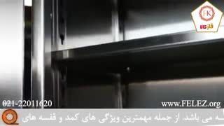 کاربرد ورق استنلس استیل در ساخت کمد و قفسه