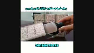محلول رفع سفیدی مو تکسو