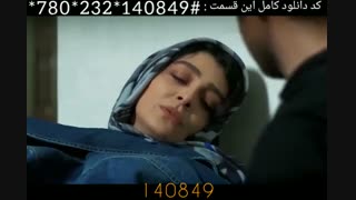 دانلود کامل قسمت «36»[ سریال دل ] با لینک مستقیم