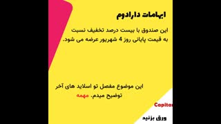 تمامی نکات درباره دارا دوم
