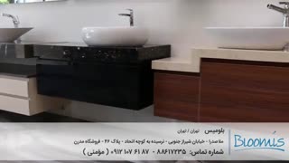 فروشنده انواع کابینت های روشویی