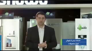 یخچال فریزر اسنوا ، انتخاب برتر