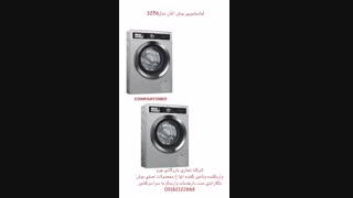 محصولات بوش