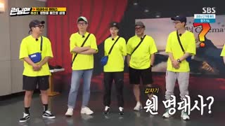 برنامه رانینگ من 516  running Man + زیرنویس فارسی