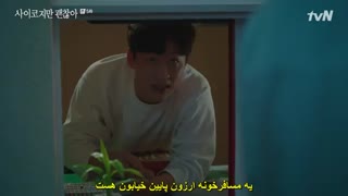 قسمت پنجم5 سریال کره ای مشکلی نیست خوب نباشی (It’s Okay to Not Be Okay) با زیر نویس فارسی چسبیده