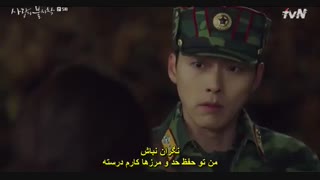 قسمت 5 سریال کره ای سقوط بر روی تو *زیرنویس چسبیده* (دانلود با لینک مستقیم) Crash Landing on You 2019