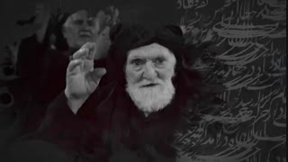 نواهای ماندگار | رضوان