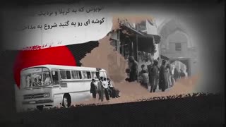 شور ماندگار