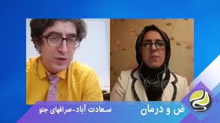 فیلم بررسی کبد چرب و علائم آن (بخش اول)