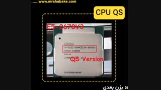 تشخیص پردازنده های ES , QS و PU اینتل