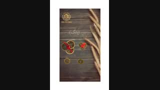 سکه ایچینگ و کاربرد استفاده از آن