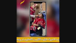 پروفایلو صورت