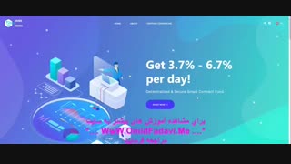 بانک ترون Bank Of Tron اسکم شد!
