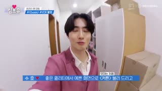 قسمت بیست و چهارم (آخر) از فصل سوم برنامه Heart for you با حضور سوهو همراه با زیرنویس فارسی آنلاین