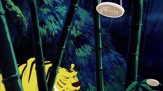 کتاب جنگل - 29