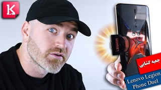 جعبه گشایی گوشی گیمینگ Lenovo Legion Phone Duel