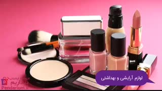 خرید هدیه تولد برای مادر