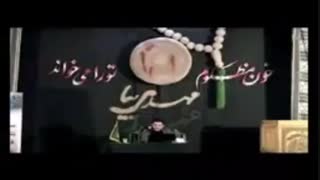 امام زمان داری رو از حضرت عباس (ع) یاد بگیریم!