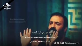 روضه شام غریبان (نزن) هلالی | مترجمة للعربیة | English Urdu Subtitles