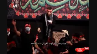 مداحی شب نهم محرم 99 حاج مهدی رسولی