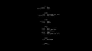 قسمت سوم سریال کره ای Goedam 2020 +زیرنویس چسبیده