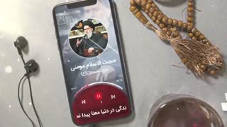 حرارت حسینی علیه السلام
