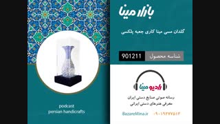 گلدان مسی مینا کاری - تلفن تماس 09019277512
