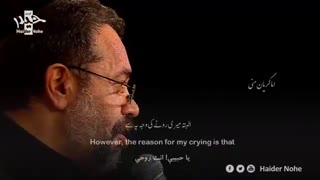 مشکت صد پاره شده - محمود کریمی | مترجمة للعربیة | English Urdu Subtitles