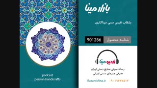 بشقاب مسی میناکاری  - تلفن تماس 09019277512