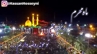 نماهنگ جدید و فوق العاده زیبا و جذاب بانگ عزا- از دست ندید!!