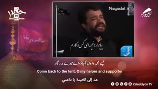 دامن کشان رفتی محمود کریمی | مترجمة للعربیة | English Urdu Subtitles