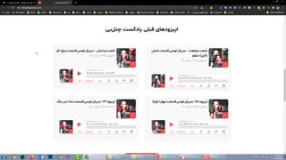 کسب درآمد از اینترنت - قسمت هفتم - کسب درآمد از تولید پادکست