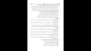 سوالات کنکور انسانی 99 پی سی کنکور